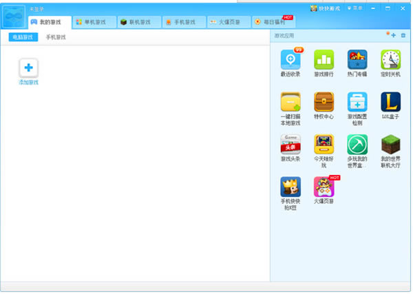 ϷءϷӹٷʽ v5.0 °