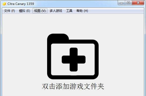 Citra3DS模拟器最新版截图