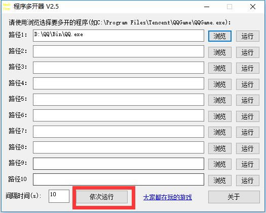 ࿪ٷء࿪ v2.3 ٷʽ(֧win7win10)