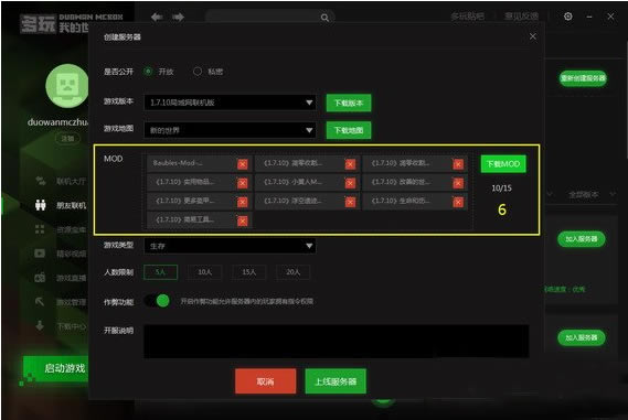 ҵءҵӵʽ v10.1 ٷʽ