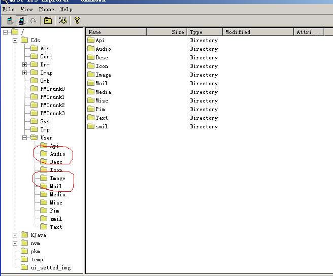 QPST(针对高通芯片开发的传输软件)