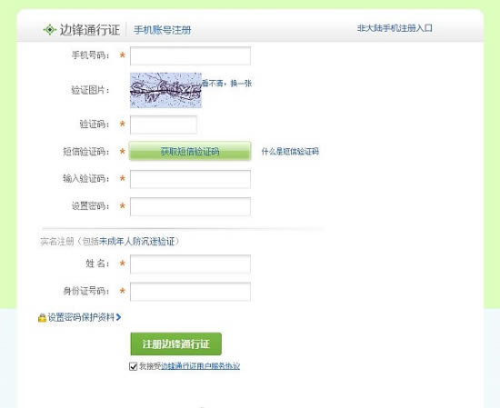 浩方对战平台常见问题1