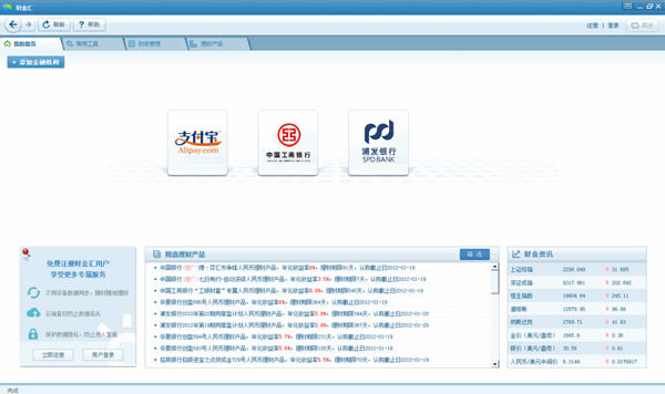 ءƽ㣩 v5.1.0.29 ٷɫ