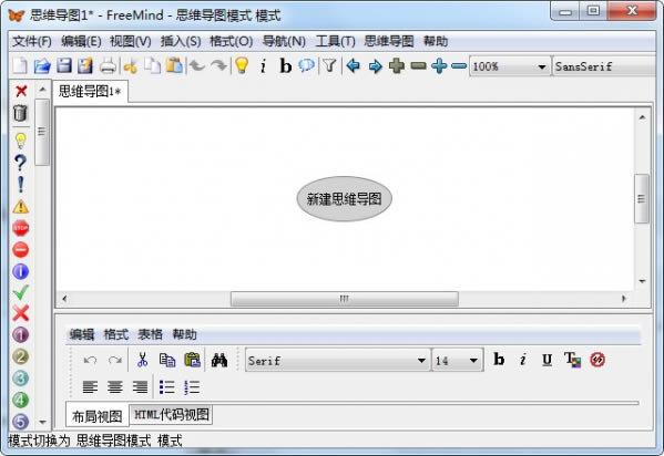 ˼άͼءFreemind(˼άͼ) v1.0.1 İ