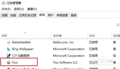 F.luxѰ桿F.luxѰ v4.120 ٷʽ
