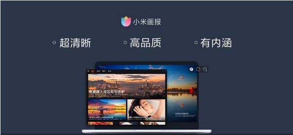 С׻pc桿С׻pc v2.1.1 ٷʽ