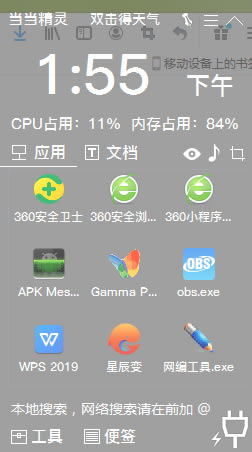 澫鰲װͼ2