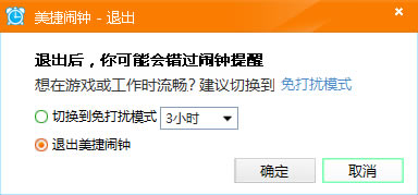 PCء v2.1.1.6 ٷʽ
