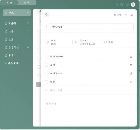 嵥ء嵥ʽ v2.6.0 Ѱ