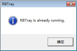 RBTrayٷʽءRBTray v4.3.0.0 ٷʽ