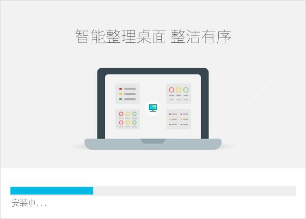 Сٷʽ桿С v2.0.4.184 ʽ