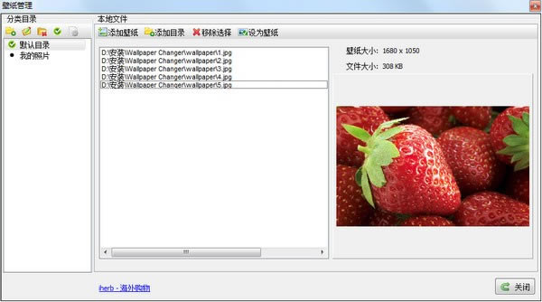 Jeoe Wallpaper ChangerرءJeoe Wallpaper Changer(ֽл) v1.1.5 ٷʽ