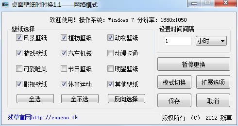 ֽʱʱֽʱʱ v1.2.0.0 ٷʽ