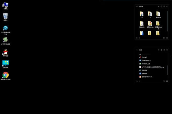 Сʽ桿С v2.0.4.189 ٷʽ