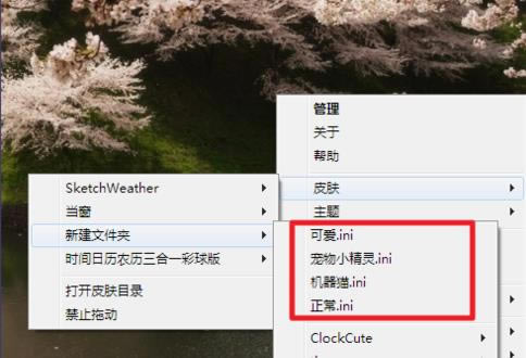 RainmeterİءRainmeter() v4.4.0.3354 ٷʽ