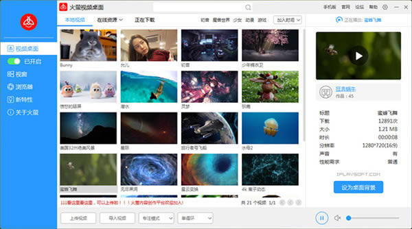 өءөʽ v5.2.1.2 ѹٷʽ