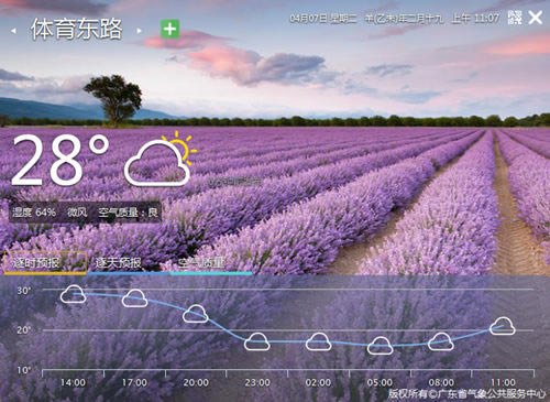 ͣʽ桿ͣٷ v1.2.1 °