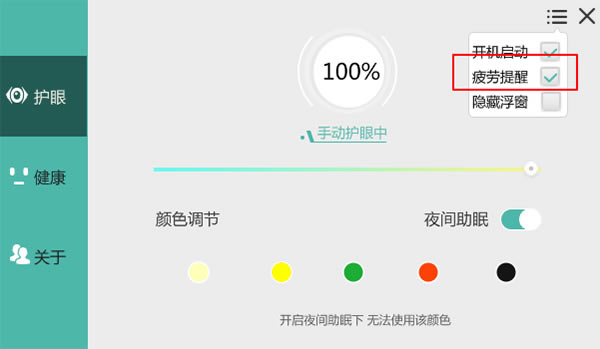 ۱PC桿۱ٷ v3.1.0.0 ʽ