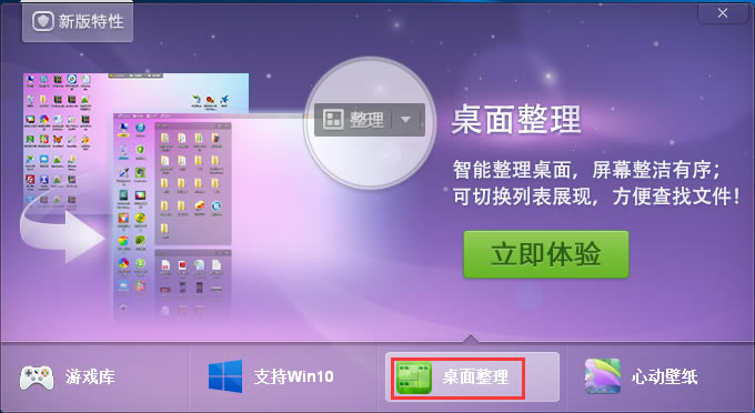 360ȫ°ʹý̳̽ͼ