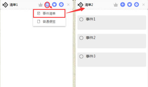Сǩ԰桿Сǩ v3.1.0.2 ر-վ
