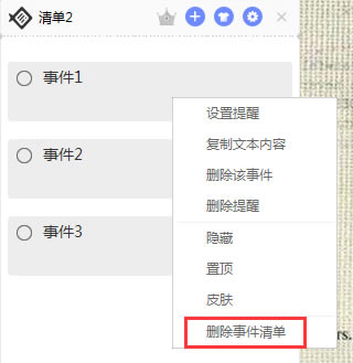 Сǩʽ桿Сǩ v3.1.0.2 ر