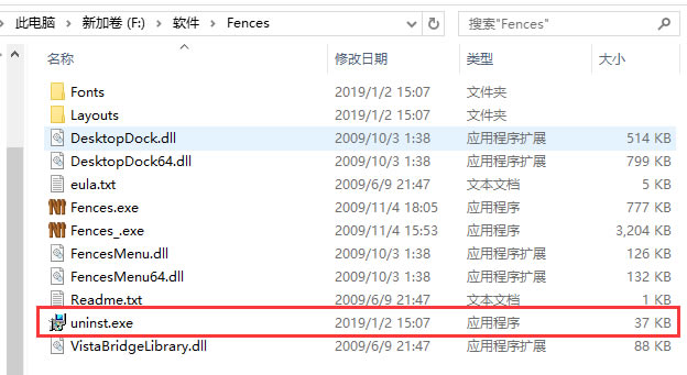 Fencesİ泣ͼ