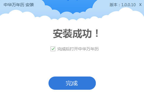 лءл԰ v1.0.0.10 ٷ-վ