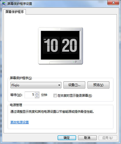 Fliqlo WindowsءFliqlo ʱWin10 v1.3.3 ٷʽ