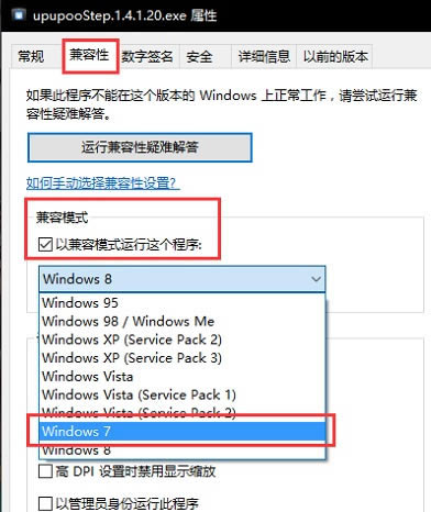 UPUPOOʽ桿UPUPOOֽ̬ v2.1.9.1 ر