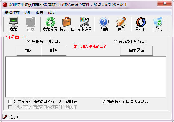 װģװģ(ڿع) v3.89 ɫİ