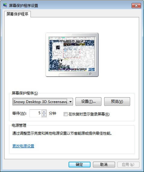 Snowy Desktop 3DءSnowy Desktop 3D(ѩ) v2.2.1 ٷʽ