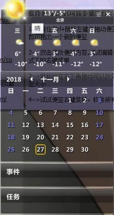 ճ̵ʽءճ v2.1.0.0 ٷʽ