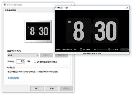 FliqloءFliqlo for Macɫ v1.3.3 ٷʽ