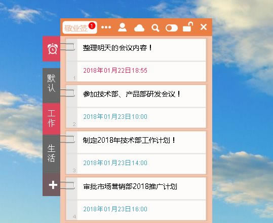 ҵǩءҵǩʽ v1.2.2 ɫѰ