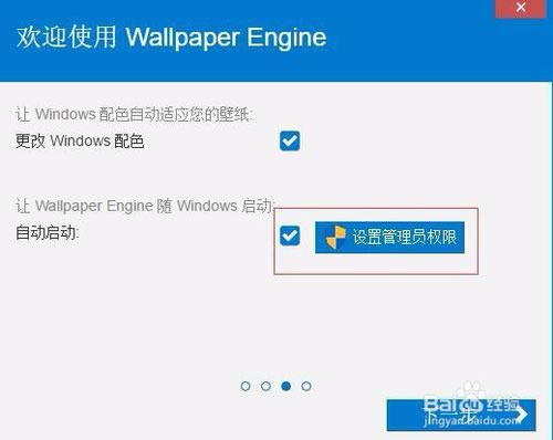 Wallpaper Engineƽ氲װ4