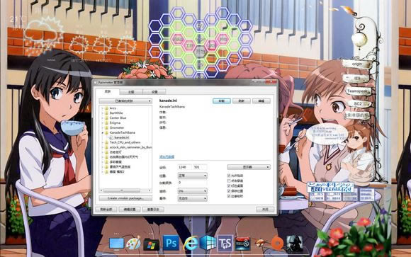 【rainmeter中文版下载】雨滴桌面秀Rainmeter v4.2.0.3111 最新中文版