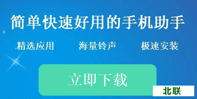 七彩助手官网下载苹果手机版