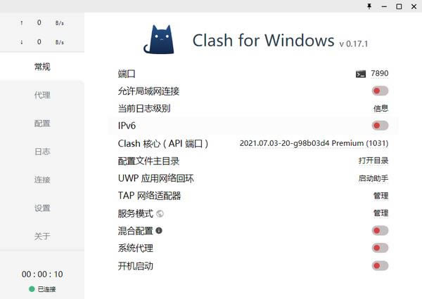 Clash for Windows(̸)