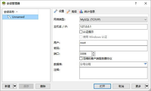 MariaDB数据库管理系统-MySQL数据库管理工具-MariaDB数据库管理系统下载 v10.5.9官方版