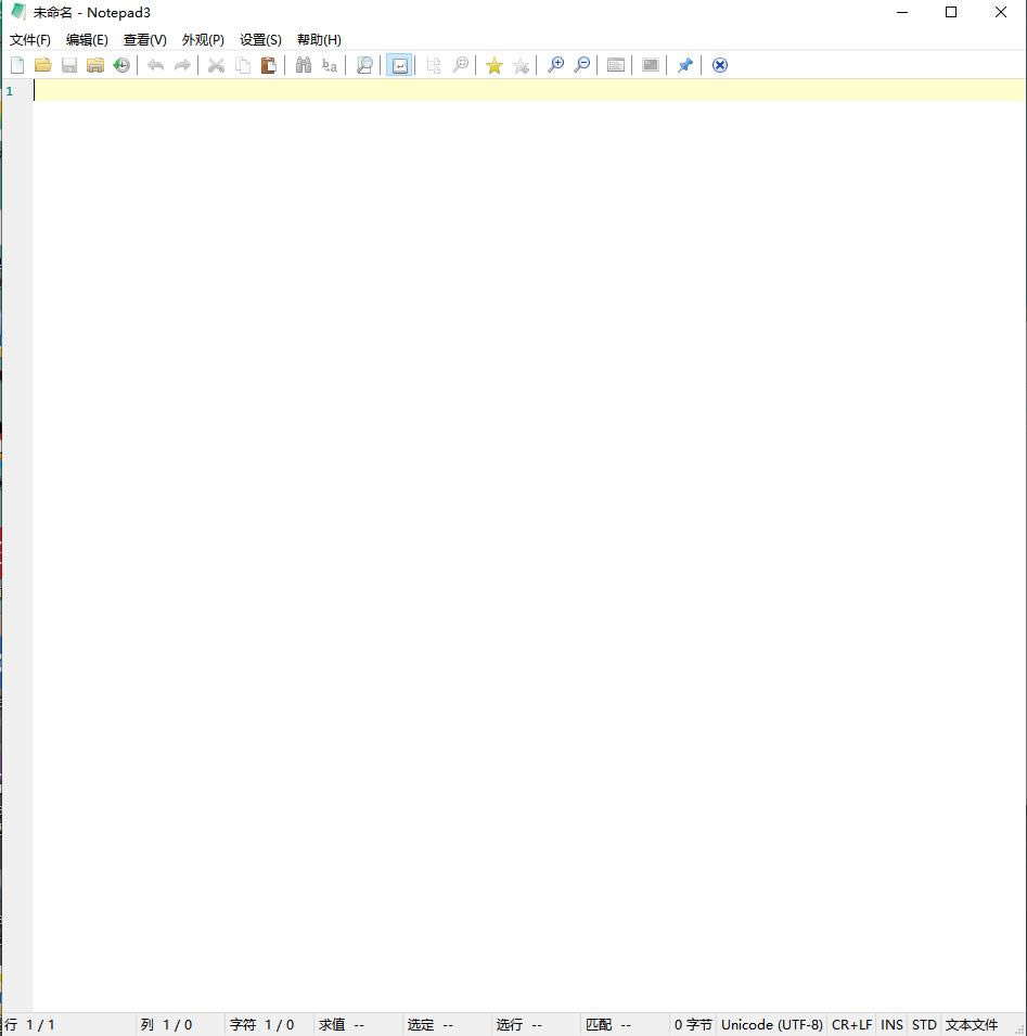 Notepad3 (32位)-Notepad3编辑器(32位)-Notepad3 (32位)下载 v5.20.915.1官方版