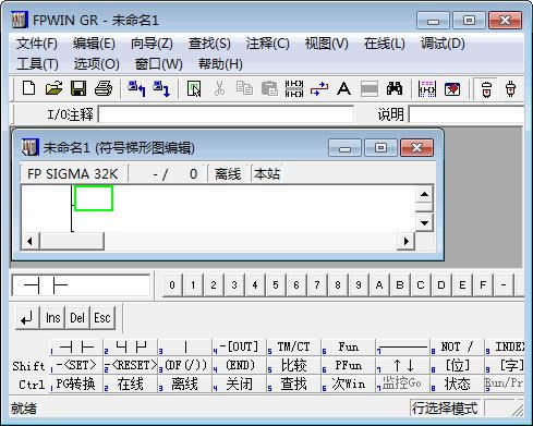 松下PLC编程软件-松下PLC编程软件下载 v2.94中文版官方版