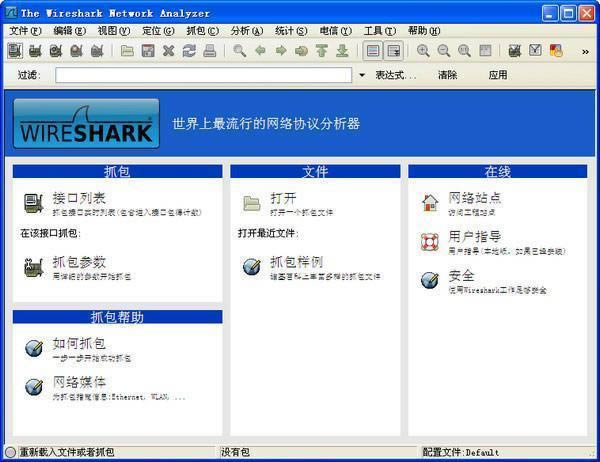 Wireshark 64λ-̽ץ-Wireshark 64λ v3.4.0.0ٷ
