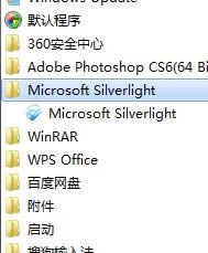 Microsoft Silverlight-.NETý彻ʽӦó-Microsoft Silverlight v5.1.50918.0ٷ