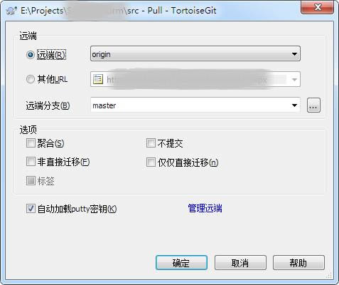 TortoiseGit 中文语言包-TortoiseGit 中文汉化包-TortoiseGit 中文语言包下载 v2.10.2.0官方版