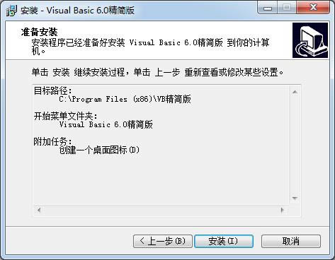 visual basic 6.0-visual basic-visual basic 6.0 v6.0