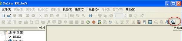 Delta WPLSoft-plc编程软件下载-Delta WPLSoft下载 v2.34免费中文版