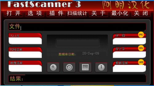 FastScanner-ǹ-FastScanner v3.0
