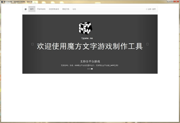 ħ��������Ϸ��������