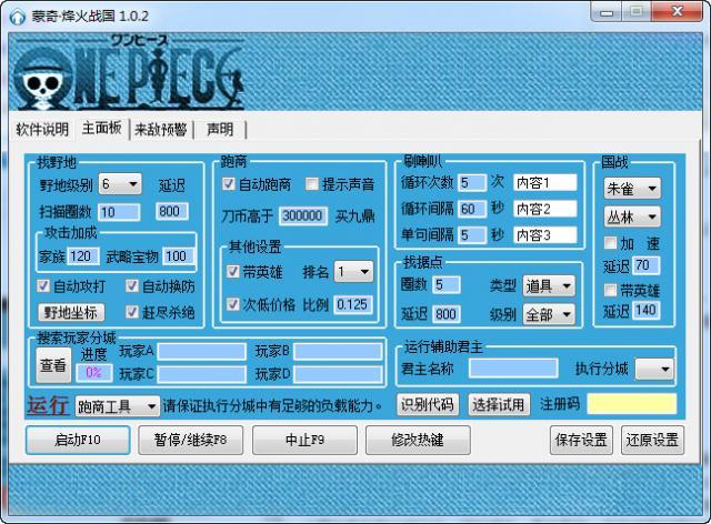 ������ս������-���ս�����-������ս���������� v1.0.2��ɫ��