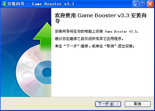 GAME Booster-cffpsŻ-GAME Booster v3.3ٷİ